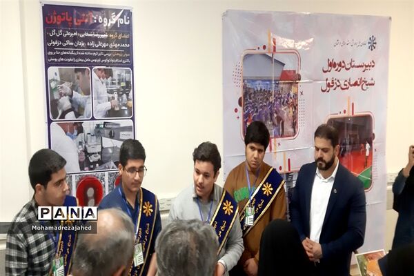 کسب ۴ رتبه کشوری رهاورد دانش‌آموزان خوزستانی در ششمین کارسوق ملی ژنتیک