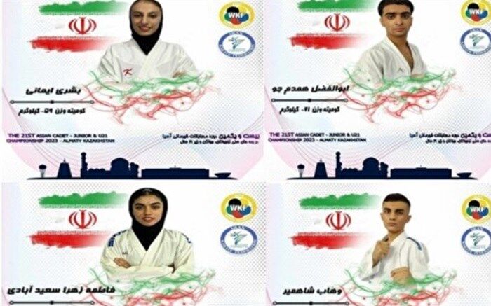 چهار مدال برنز دیگر برای نوجوانان و جوانان کاراته‌کار ایران