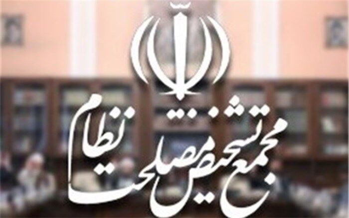 شمخانی گزارش آخرین وضعیت جنگ غزه را به مجمع تشخیص مصلحت ارائه کرد