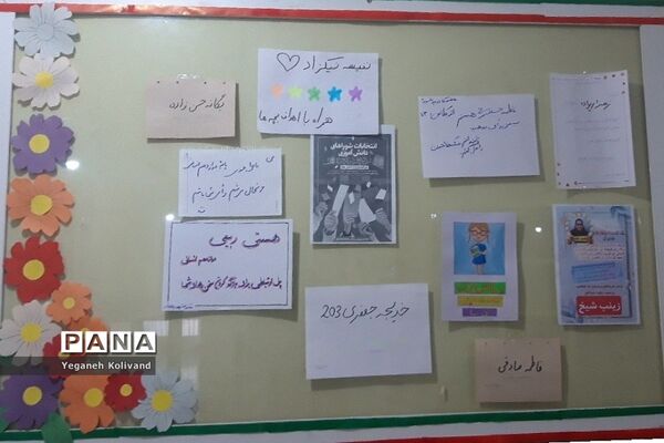 برگزاری انتخابات شهردار مدرسه با هدف افزایش مشارکت پذیری و کسب تجربه دانش‌آموزان در مدرسه حدیث کساء ناحیه یک شهرری