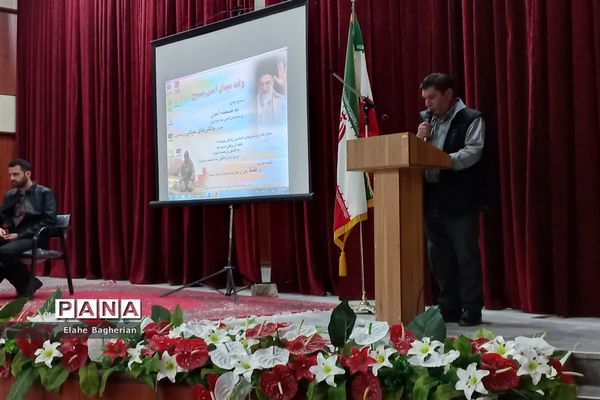 دوره آموزشی مدیریت کلاس در شهرستان تفرش