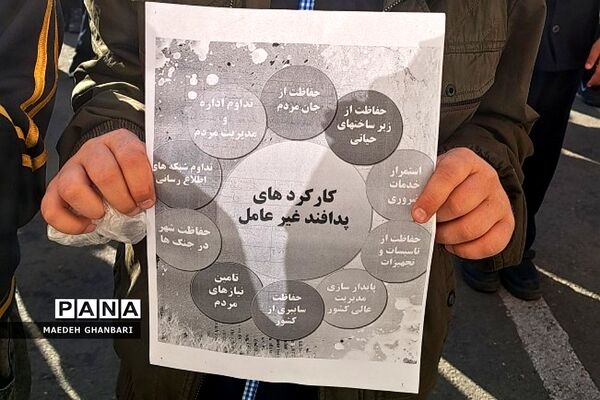 برگزاری کارگاه آمادگی جسمانی برای دانش‌آموزان دبستان بهار طلاییه شهرستان پردیس
