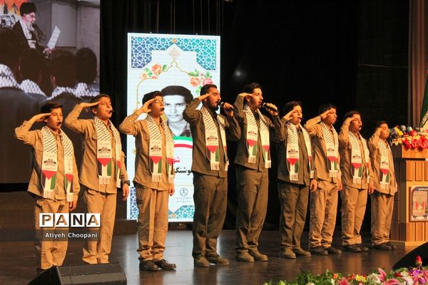دومین یادواره شهدای دانش‌آموز شهر تهران با عنوان از مدرسه تا آسمان