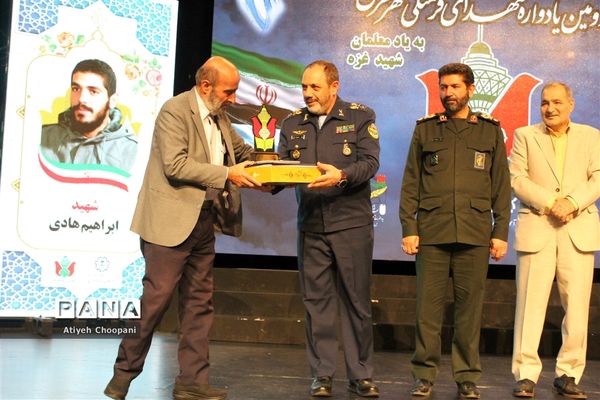 دومین یادواره شهدای دانش‌آموز شهر تهران با عنوان از مدرسه تا آسمان