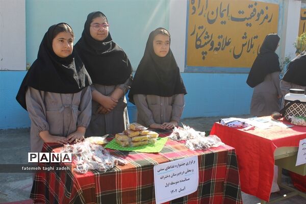 مراسم هفته ملی مازندران در دبیرستان مائده گلوگاه
