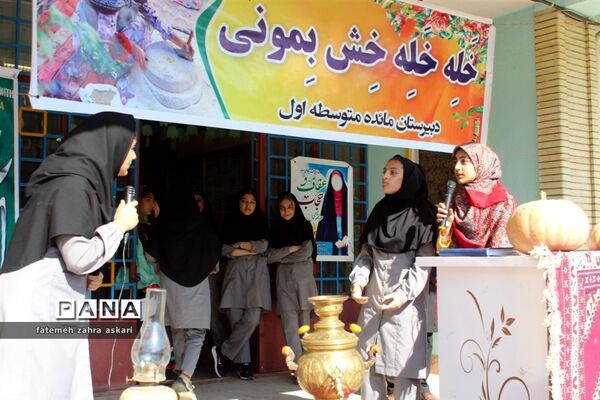 مراسم هفته ملی مازندران در دبیرستان مائده گلوگاه