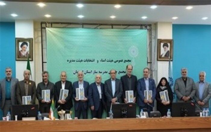 توسعه فرهنگ «باقیات الصالحات» رسالت اصلی جامعه خیرین مدرسه‌ساز است