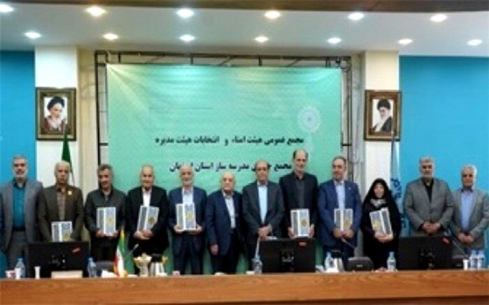 توسعه فرهنگ «باقیات الصالحات» رسالت اصلی جامعه خیرین مدرسه‌ساز است