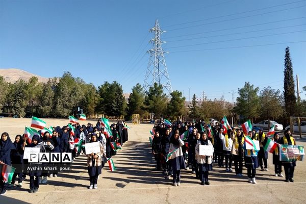 اردوی یک روزه دانش‌آموزی هدفمند(ایده)