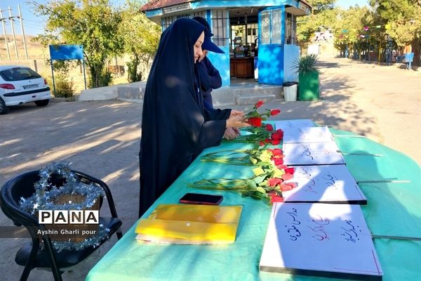 اردوی یک روزه دانش‌آموزی هدفمند(ایده)