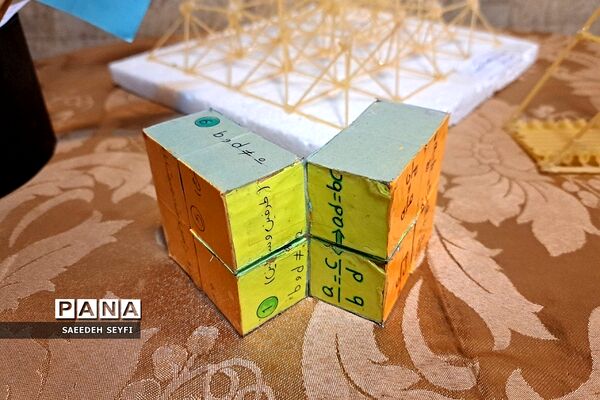 نمایشگاه دست سازه‌های درس ریاضی در کهریزک