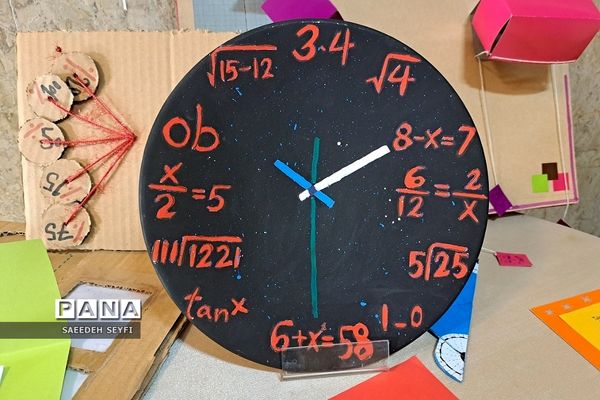 نمایشگاه دست سازه‌های درس ریاضی در کهریزک