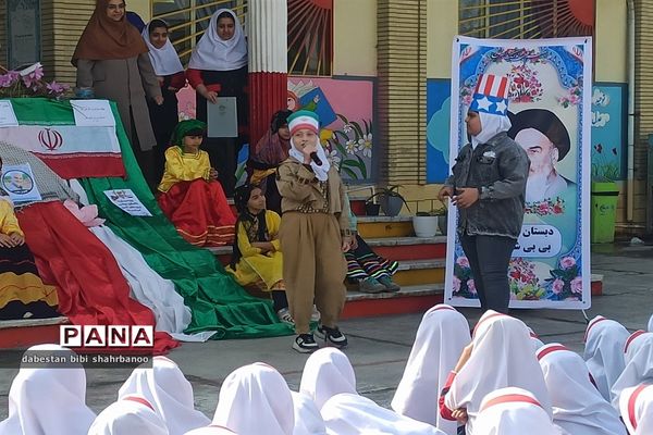 مراسم هفته ملی مازندران در دبستان بی بی شهربانو گلوگاه