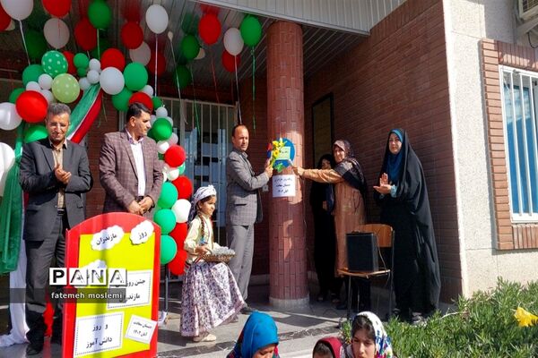 مراسم نمادین هفته ملی مازندران در دبستان سعادت گلوگاه
