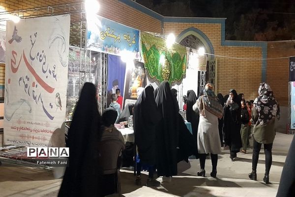 یادواره شهدای شهرستان جعفرآباد قم