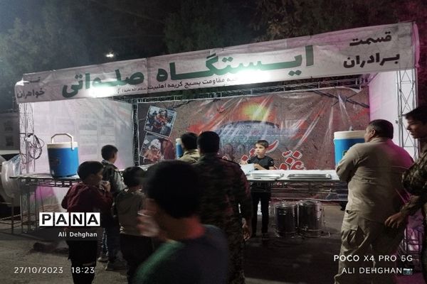 یادواره شهدای شهرستان جعفرآباد قم