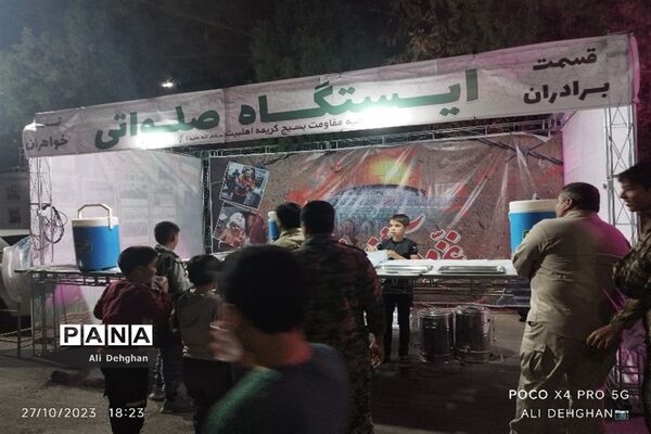 یادواره شهدای شهرستان جعفرآباد قم