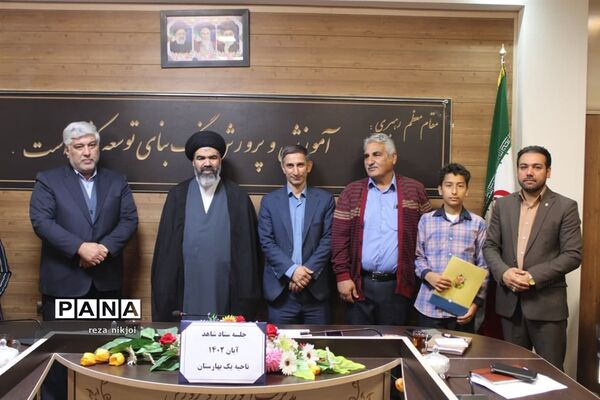 جلسه ستاد شاهد ناحیه یک بهارستان