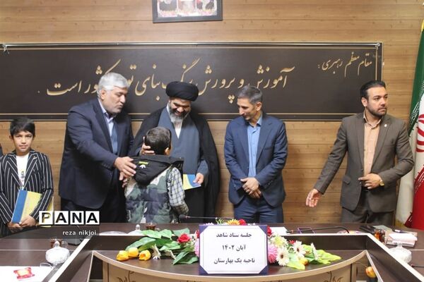 جلسه ستاد شاهد ناحیه یک بهارستان