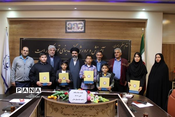 جلسه ستاد شاهد ناحیه یک بهارستان