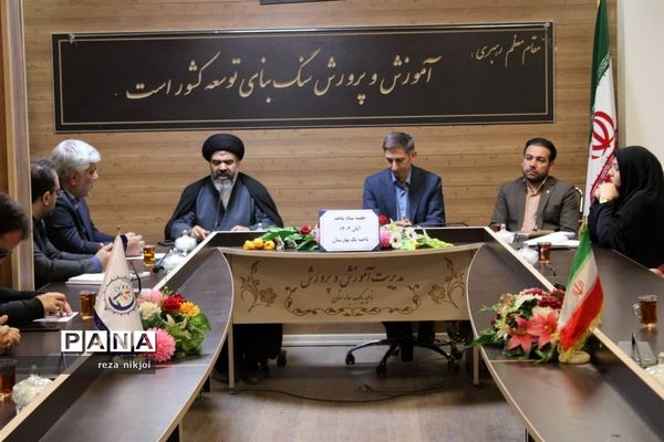 جلسه ستاد شاهد ناحیه یک بهارستان