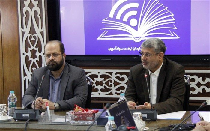 ‌نهضت دانش‌آموزی سوادآموزی ایجاد شود