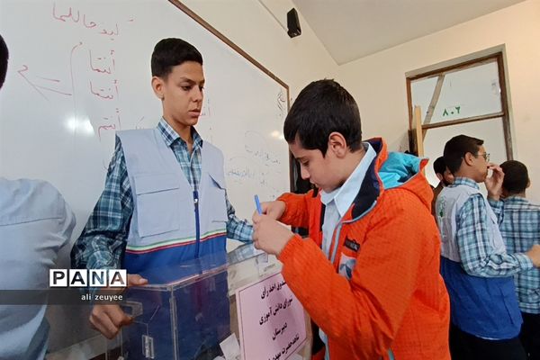 انتخابات شورای دانش‌آموزی در مدرسه شاهد حضرت مهدی مشهد