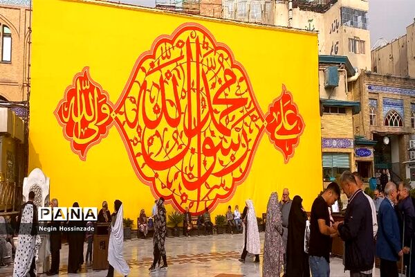 آستان مقدس امامزاده صالح(ع) تهران