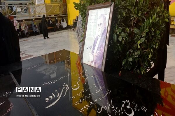 آستان مقدس امامزاده صالح(ع) تهران