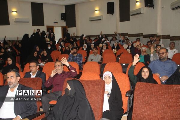 جلسه دانش‌افزایی معاونین و مربیان پرورشی ، مشاوران و مدیران مدارس دولتی و غیردولتی  شهرستان بوشهر