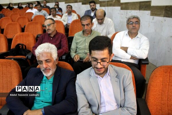 جلسه دانش‌افزایی معاونین و مربیان پرورشی ، مشاوران و مدیران مدارس دولتی و غیردولتی  شهرستان بوشهر