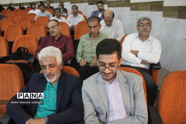 جلسه دانش‌افزایی معاونین و مربیان پرورشی ، مشاوران و مدیران مدارس دولتی و غیردولتی  شهرستان بوشهر