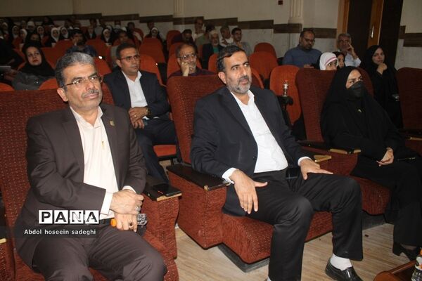 جلسه دانش‌افزایی معاونین و مربیان پرورشی ، مشاوران و مدیران مدارس دولتی و غیردولتی  شهرستان بوشهر