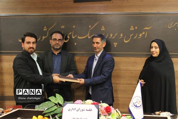 جلسه شورای اداری در آموزش و پرورش ناحیه یک بهارستان