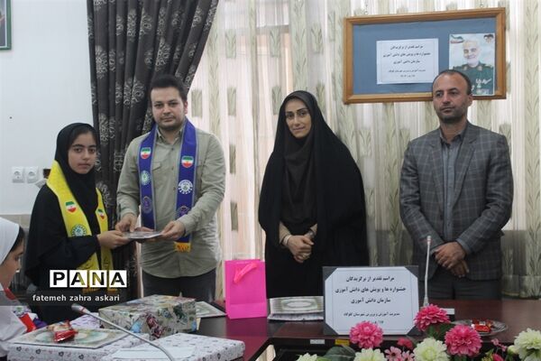 تقدیر از برگزیدگان جشنواره‌ها و پویش‌های سازمان دانش‌آموزی در گلوگاه