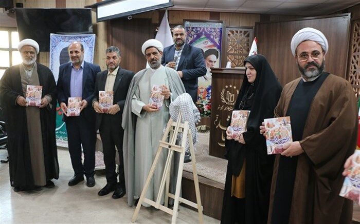رونمایی از کتاب «اولین برف» با موضوع نخستین دانش‌آموز شهید انقلاب در قم