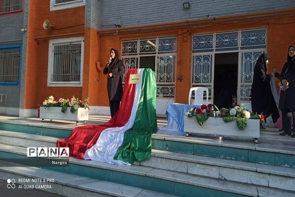 گرامیداشت روز دانش آموز در دبیرستان شاهد مطهره