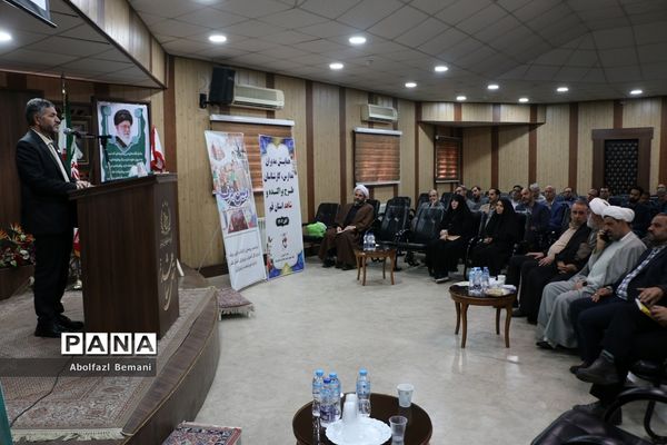 رونمایی از کتاب «اولین برف» در قم