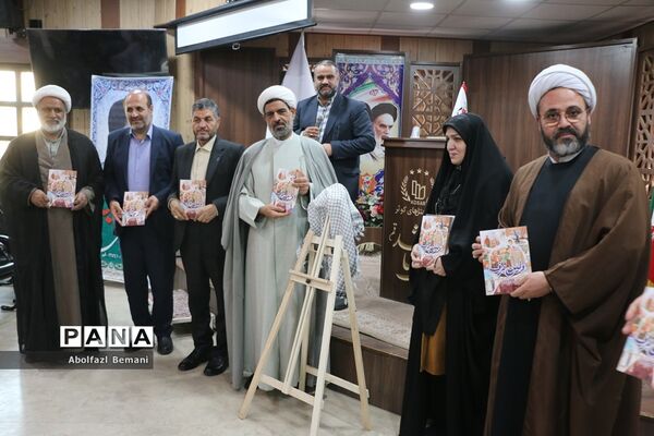 رونمایی از کتاب «اولین برف» در قم