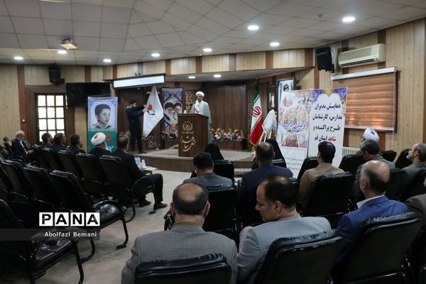 رونمایی از کتاب «اولین برف» در قم