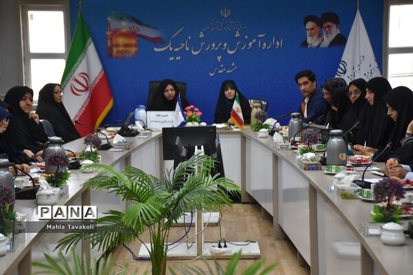 جلسه دبیرخانه کشوری مدیران متوسطه اول آموزش و پرورش ناحیه یک