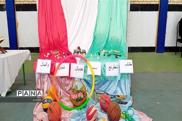 المپیاد درون مدرسه‌ای در  شهرستان مانه و‌سملقان