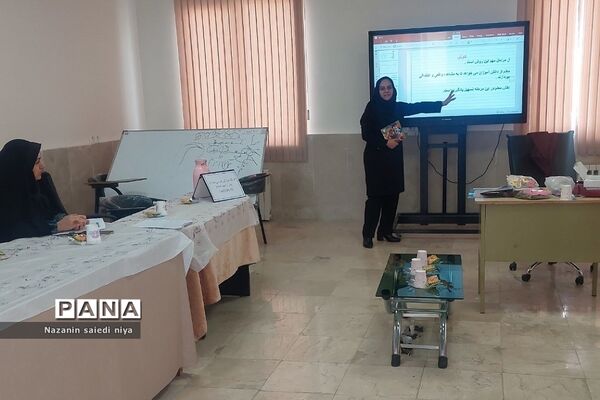 برگزاری کارگاه آموزشی درس فارسی پایه اول ابتدایی در آموزش و پرورش رودهن