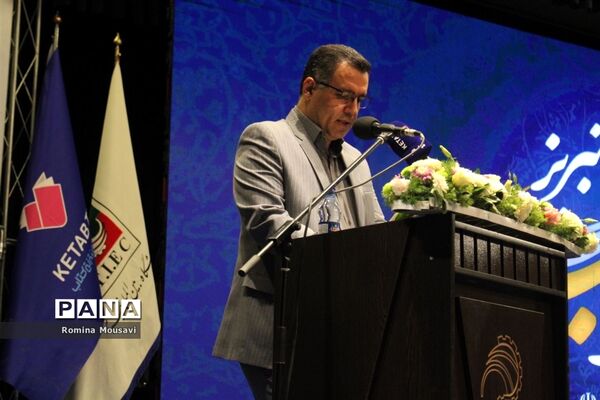 اولین نمایشگاه بین المللی کتاب بعد از کرونا
