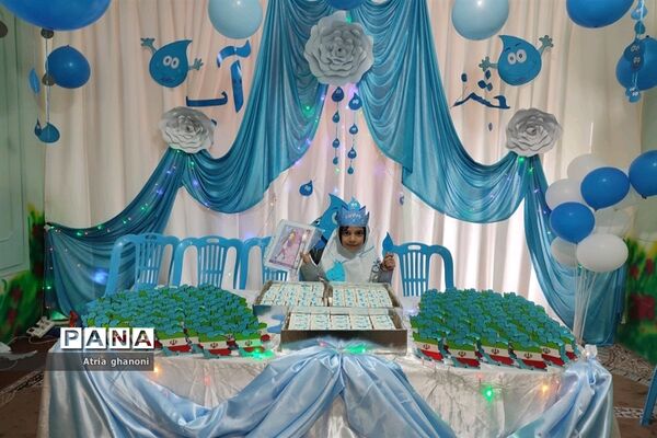 جشن آب دانش‌آموزان مدارس آباده