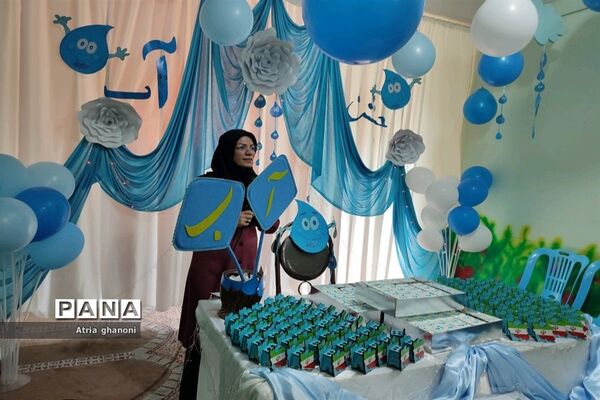 جشن آب دانش‌آموزان مدارس آباده