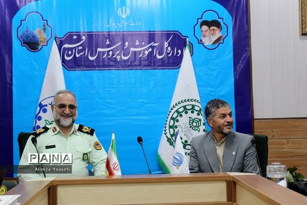 نشست صمیمی فرمانده انتظامی قم با اعضای سازمان دانش‌آموزی