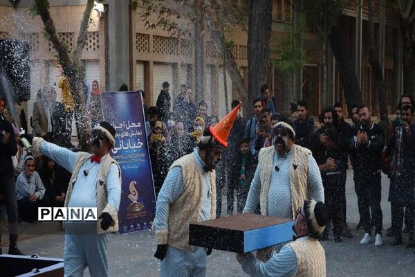 نخستین روز  جشنواره تئاتراصفهان