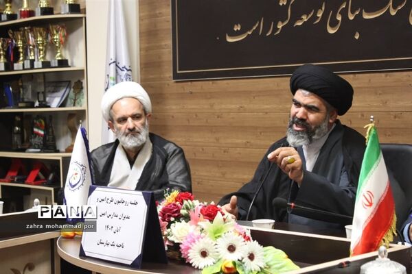 نشست مبلغین طرح امین در ناحیه یک بهارستان
