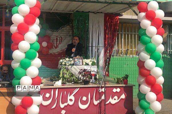 رونمایی از طرح هر مدرسه یک شهید، در دبستان شهید ناصری ناحیه دو ری
